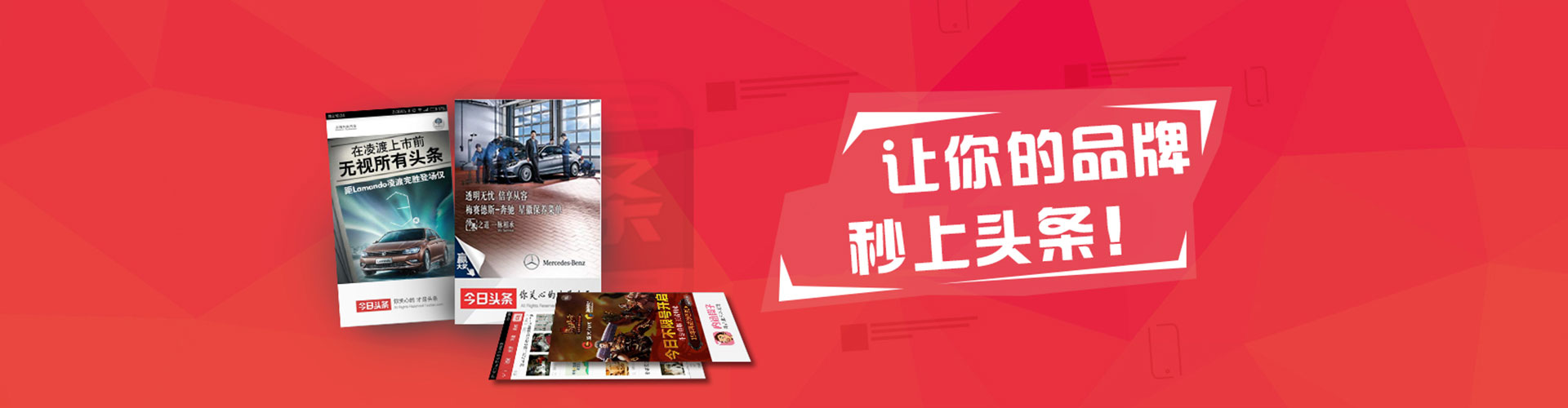 龟山竞价推广开户